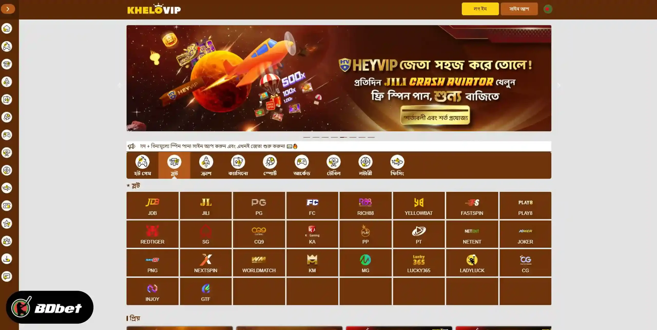 Slots at Khelo Vip